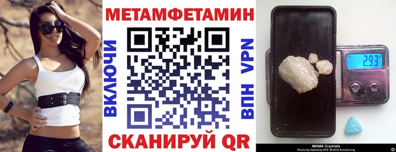 Купить где  Петров Вал  АМФ 97% 