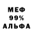 Amphetamine 98% Metaboss