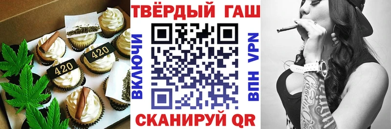Canna-Cookies конопля  Купить закладки  Петров Вал 