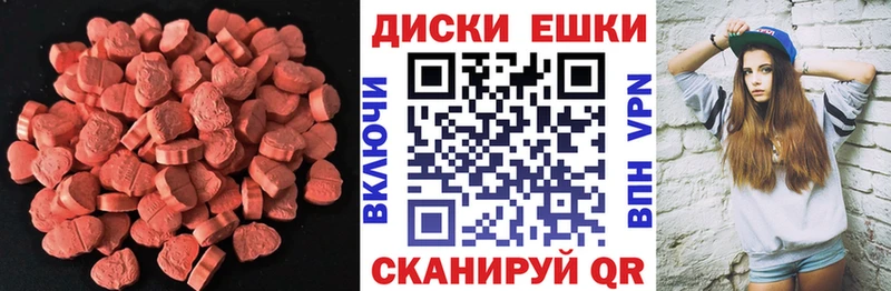 ЭКСТАЗИ 280 MDMA  Купить закладки  Петров Вал 