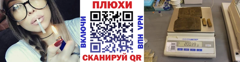 Гашиш индика сатива  Купить  Петров Вал 