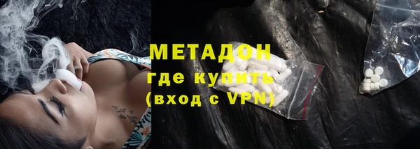 первитин Переславль-Залесский