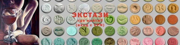 ECSTASY Пересвет