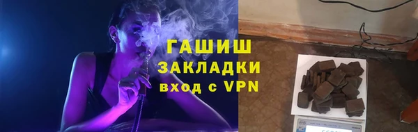 первитин Переславль-Залесский