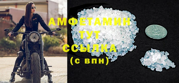первитин Переславль-Залесский