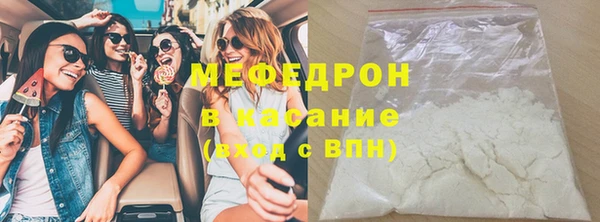 первитин Переславль-Залесский