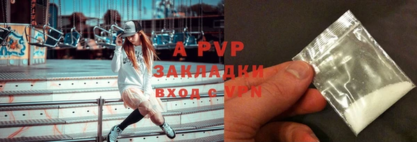 первитин Переславль-Залесский