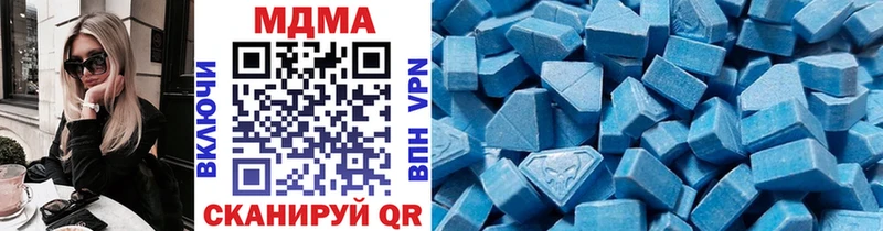 MDMA кристаллы  Купить где  Петров Вал 