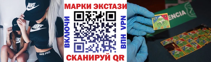 Наркотические марки 1500мкг  Купить где  Петров Вал 